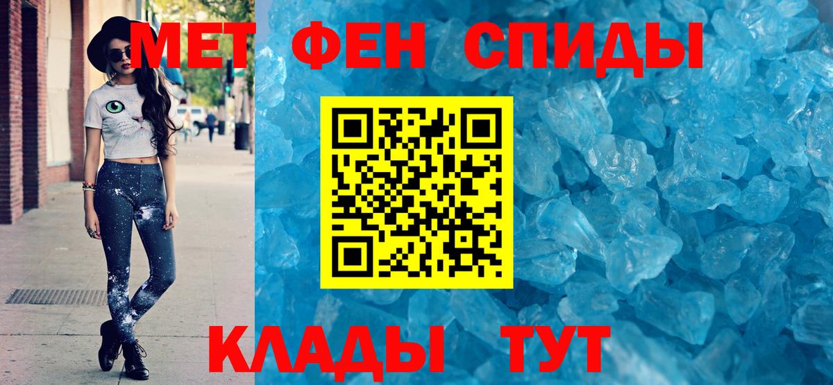 Красноармейск  АМФ 97%  Amphetamine  Вход с VPN 