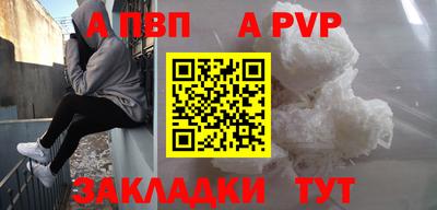 PSILOCYBIN Краснодар