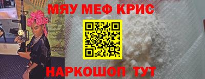 кокаин перу Краснознаменск