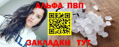 кокаин перу Краснознаменск