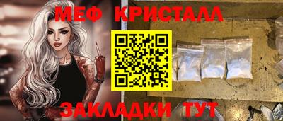 гидропоника Краснокаменск