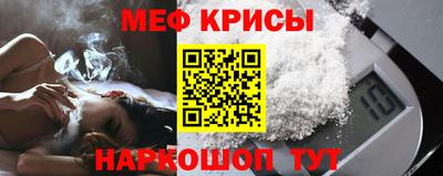 кокаин перу Краснознаменск