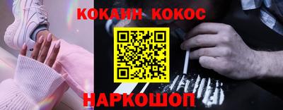 PSILOCYBIN Краснодар