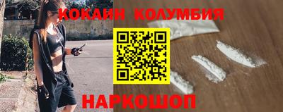 PSILOCYBIN Краснодар