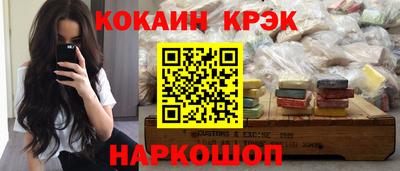 PSILOCYBIN Краснодар