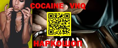 гидропоника Краснокаменск