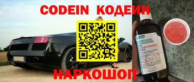 кокаин перу Краснознаменск