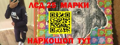 PSILOCYBIN Краснодар