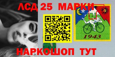 гидропоника Краснокаменск