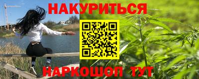 гидропоника Краснокаменск
