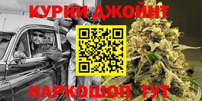 PSILOCYBIN Краснодар