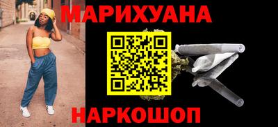 кокаин перу Краснознаменск