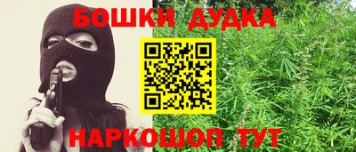 гидропоника Краснокаменск