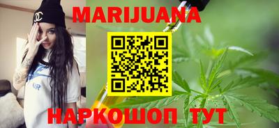 гидропоника Краснокаменск