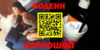PSILOCYBIN Краснодар