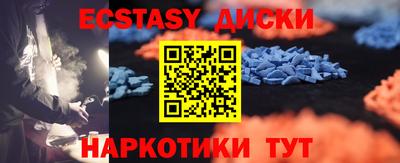 гидропоника Краснокаменск