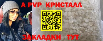 кокаин перу Краснознаменск