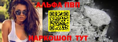 гидропоника Краснокаменск