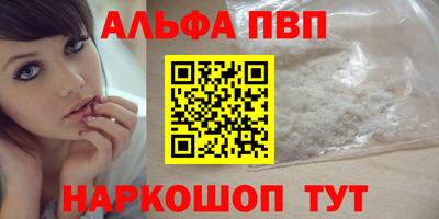 PSILOCYBIN Краснодар