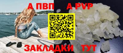 гидропоника Краснокаменск