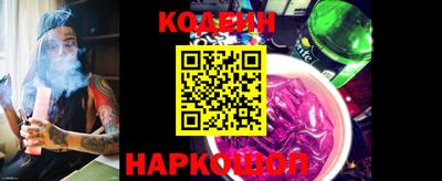 гидропоника Краснокаменск