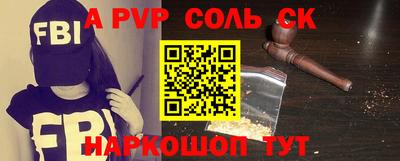 гидропоника Краснокаменск