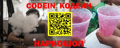 кокаин перу Краснознаменск