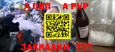 гидропоника Краснокаменск
