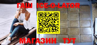 гидропоника Краснокаменск