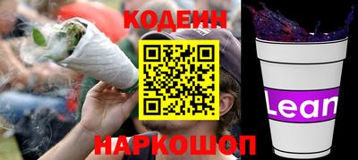 PSILOCYBIN Краснодар
