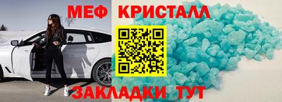 гидропоника Краснокаменск