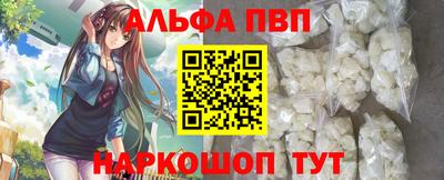 PSILOCYBIN Краснодар