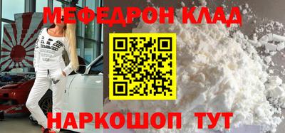 кокаин перу Краснознаменск