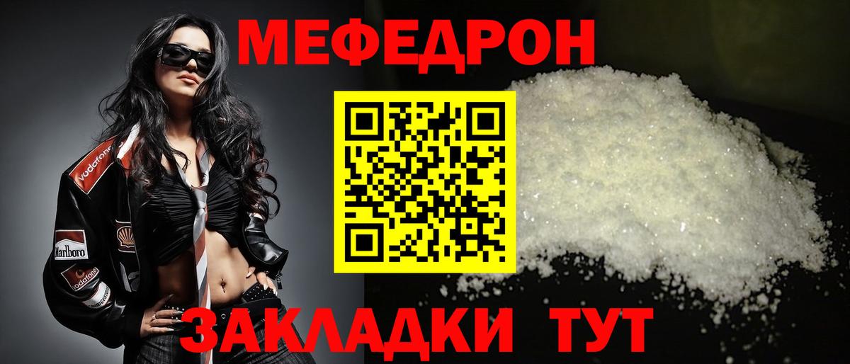 МЕФ  МЕФ 4 MMC  МЕФ  Вход с VPN  МЕФ VHQ  Красноармейск 