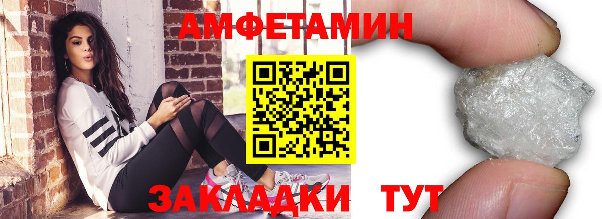 А ПВП СОЛЬ   Кокаин  Вход с VPN  Конопля  Красноармейск  ГАШ  Меф   Мефедрон 