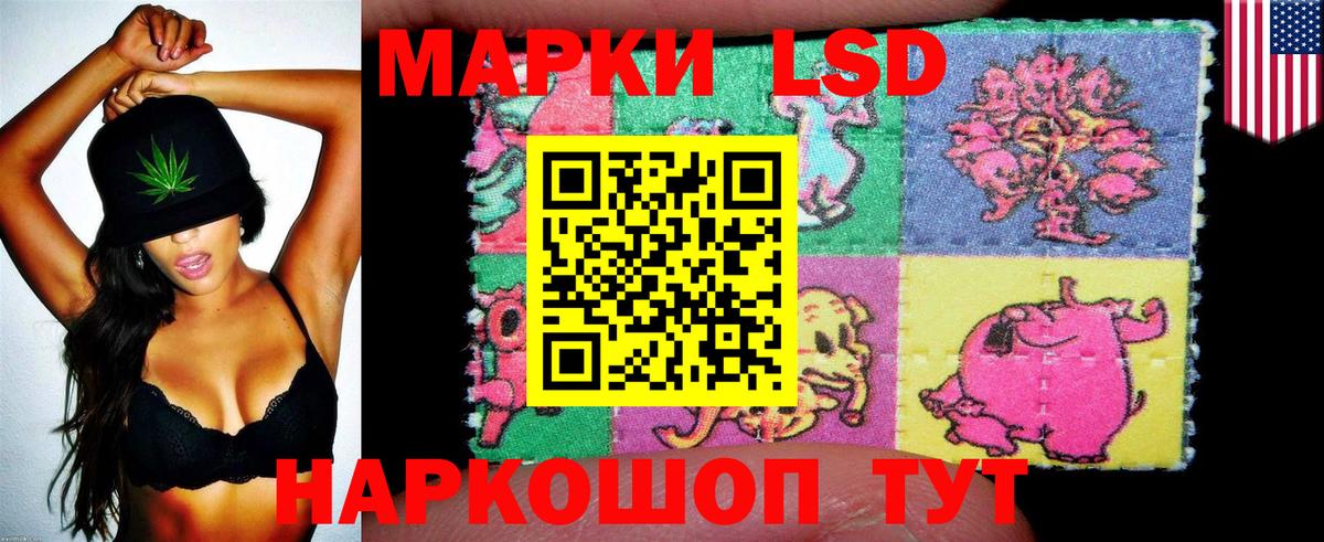 Наркотические марки  Марки N-bome 1500мкг  Вход с VPN  Красноармейск 