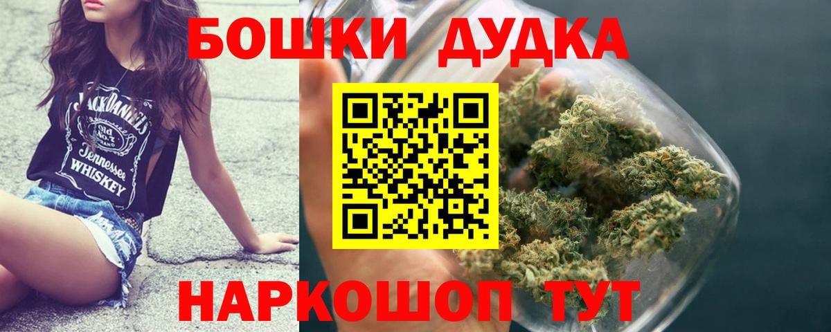 Каннабис тримм  Вход с VPN  Красноармейск  Каннабис LSD WEED 
